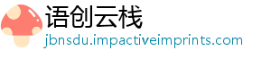 语创云栈